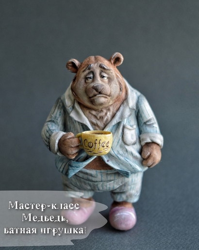 [Елена Арцыбасова] Медведь, ватная игрушка (2024)_0.png